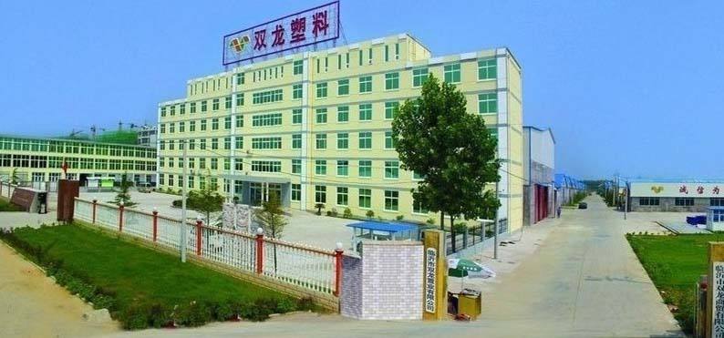 雙龍塑料托盤 雙龍塑料托盤